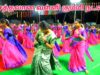 பெண்களின் அழகான பாரம்பரிய வள்ளி கும்மி நடனம் | Valli Kummi Aatam