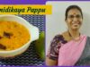 Mamidikaya pappu – Andra style – Simple, quick & Tasty