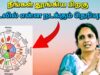 பசிக்காமல் சாப்பிடுவதால் ஏற்படும் நோய்கள் | Dr.Jeyasree – Healthy eating for good digestion