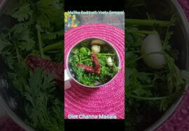 #Shorts 408 Diet Channa Masala / Brown channa & Sweet potato Masala – Oil free  – Healthy & Tasty