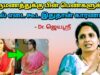 திருமணமான பெண்கள் உடல் எடை குறைய இதை பாருங்க | Dr.Jeyasree – Weight loss