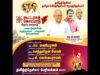 🔴நேரலை 10-05-2025 சீமான் செய்தியாளர் சந்திப்பு | கூட்டரசுக் கோட்பாடு – சிறப்பு மாநாடு | தஞ்சாவூர்
