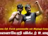பனையேறி விக்டர் உரை | பெரிய தாழை | தடையை மீறி சீமான் தலைமையில் கள் இறக்கும் போராட்டம் 15-05-2025