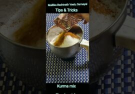 #Shorts 414 Kurma mix – Ready mix powder – Home made / Mallika Badrinath Tips – Tips & Tricks