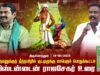 கிறிஸ்டன்டைன் ராஜசேகர் உரை | திருச்செந்தூரில் தமிழில் குடமுழுக்கு மாபெரும் பொதுக்கூட்டம் 14-06-2025