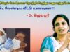 நோய் எதிர்பாற்றலை தரும் வீட்டு உணவுகள் | Dr.Jeyasree – Immunity boosting foods