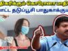 முன்னர் போட்ட கொரோனா தடுப்பூசி உங்களை பாதுகாக்குமா? | Dr.Sivaraman – Corona vaccine