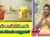 நெய் சாப்பிடும் முன் இதை கேளுங்க | Dr.Velayutham – Ghee Health Benefits