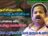 உடலுக்கு தேவையான கால்சியம் சத்து தரும் அற்புத உணவு | Dr.Sivaraman – Calcium rich food
