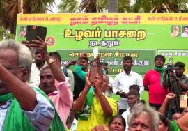 🔴நேரலை15-06-2025 தடை அதை உடை!பனை மரம் ஏறி கள் இறக்கிய சீமான் மாபெரும் போராட்டம்!
