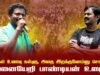 எங்கள் உணவு கள்ளு, அதை இறக்குவோம்னு சொல்லு! – பனையேறி பாண்டியன் உரை