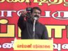 🔴நேரலை 26-07-2025 சென்னை | செம்மணி படுகொலைகளைக் கண்டித்து சீமான் தலைமையில் மாபெரும் ஆர்ப்பாட்டம்