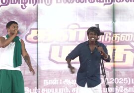 🔴நேரலை 30-07-2025 – கள் விடுதலை மாநாடு | சீமானுடன் ஆயிரம் பனையேறிகள் | திருச்சி சமயபுரம்
