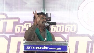 🔴நேரலை 30-07-2025  – கள் விடுதலை மாநாடு | சீமானுடன் ஆயிரம் பனையேறிகள் | திருச்சி சமயபுரம்
