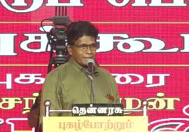 🔴நேரலை 04-07-2025 காட்டுமன்னார்கோயில் | கலியபெருமாள் – ஆனைமுத்து நூற்றாண்டுப் பெருவிழா பொதுக்கூட்டம