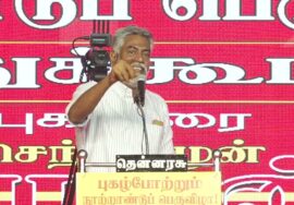 🔴 04-07-2025 காட்டுமன்னார்கோயில் | கலியபெருமாள் – ஆனைமுத்து நூற்றாண்டுப் பெருவிழா பொதுக்கூட்டம