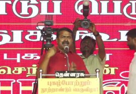 🔴நேரலை 04-07-2025 காட்டுமன்னார்கோயில் | கலியபெருமாள் – ஆனைமுத்து நூற்றாண்டுப் பெருவிழா பொதுக்கூட்டம