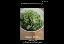 Shorts 417 – Broccoli  benefits / Butter Broccoli with Tofu / Protein rich – அறிந்ததும் அறியாததும்