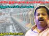 இது தெரிந்தால் Ice cream சாப்பிட மாட்டீங்க | Dr.Sivaraman – Ice cream