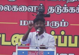🔴நேரலை 09-07-2025 | சீமான் | திருப்புவனம் அஜித்குமார் மரணத்திற்கு நீதி வேண்டி மாபெரும் ஆர்ப்பாட்டம்