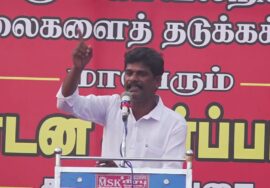 🔴நேரலை 09-07-2025 | சீமான் | திருப்புவனம் அஜித்குமார் மரணத்திற்கு நீதி வேண்டி மாபெரும் ஆர்ப்பாட்டம்