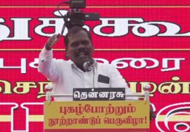 🔴நேரலை 04-07-2025 காட்டுமன்னார்கோயில் | கலியபெருமாள் – ஆனைமுத்து நூற்றாண்டுப் பெருவிழா பொதுக்கூட்டம