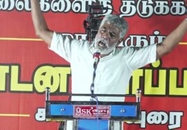 🔴நேரலை 09-07-2025 | சீமான் | திருப்புவனம் அஜித்குமார் மரணத்திற்கு நீதி வேண்டி மாபெரும் ஆர்ப்பாட்டம்