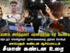 சீமான் கண்டனவுரை | திருப்புவனம் அஜித்குமார் படுகொலைக்கு நீதி வேண்டி ஆர்ப்பாட்டம் 09-07-2025