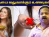 இதை தினமும் சாப்பிட்டால் – ஒரு முடி கூட கொட்டாது | Dr.Sivaraman – Hair fall reducing foods