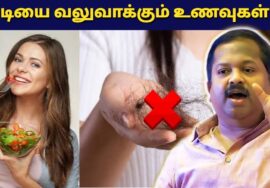 இதை தினமும் சாப்பிட்டால் – ஒரு முடி கூட கொட்டாது | Dr.Sivaraman – Hair fall reducing foods