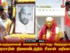 15-07-2025 | பெருந்தலைவர் காமராசர்  122-வது பிறந்தநாள் | காமராசரின் நினைவிடத்தில் சீமான் மரியாதை!