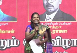 🔴நேரலை: 18-07-2025 பொன்னேரி | சீமான் தலைமையில் பொதுக்கூட்டம் | அயோத்திதாசர் | இரட்டைமலை சீனிவாசன்