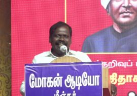 🔴நேரலை: 18-07-2025 பொன்னேரி | சீமான் தலைமையில் பொதுக்கூட்டம் | அயோத்திதாசர் | இரட்டைமலை சீனிவாசன்