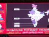 🔴நேரலை: 18-07-2025 பொன்னேரி | சீமான் தலைமையில் பொதுக்கூட்டம் | அயோத்திதாசர் | இரட்டைமலை சீனிவாசன்