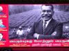 🔴நேரலை: 18-07-2025 பொன்னேரி | சீமான் தலைமையில் பொதுக்கூட்டம் | அயோத்திதாசர் | இரட்டைமலை சீனிவாசன்