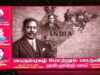 18-07-2025 பொன்னேரி | சீமான் தலைமையில் பொதுக்கூட்டம் | அயோத்திதாசர் | இரட்டைமலை சீனிவாசன்