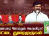 18-07-2025 பொன்னேரி | சீமான் தலைமையில் பொதுக்கூட்டம் | அயோத்திதாசர் | இரட்டைமலை சீனிவாசன்