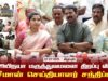 22-07-2025 – விழுப்புரம் | சீமான் செய்தியாளர் சந்திப்பு | மருத்துவமனை திறப்பு விழா | dr.அபிநயா |