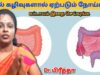 உடலில் உள்ள கழிவுகளை வெளியேற்றி ஆரோக்கியமாக வாழ இதை பாருங்க | Dr.Preetha – Full body detox