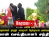 🔴நேரலை 15-07-2025 |பெருந்தலைவர் காமராசர் பெரும்புகழ் போற்றுவோம்! சீமான் செய்தியாளர் சந்திப்பு-கிண்டி