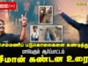 🔴நேரலை 26-07-2025 சென்னை | செம்மணி படுகொலைகளைக் கண்டித்து சீமான் தலைமையில் மாபெரும் ஆர்ப்பாட்டம்