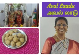 Aval Laadu /பகவான் கிருஷ்ணருக்குபிடித்தஅவல் லாடு( Rice flakes Laadu) -Mallika Badrinath