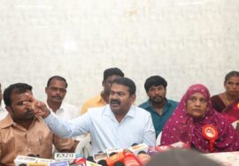 21-08-2025 | சீமான் செய்தியாளர் சந்திப்பு | திருச்சி #SeemanLatestSpeech2025