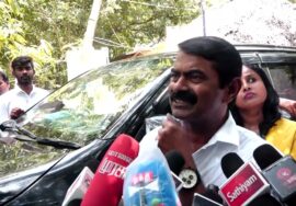 20-08-2025 | சீமான் செய்தியாளர் சந்திப்பு |  மரங்களின் மாநாடு | ஆகஸ்ட் -30 | திருத்தணி