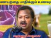 கணையத்தை பாதிப்பு அடைய செய்யும் பால் | Dr.Sivaraman – Pancreas and Milk