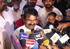 27-08-2025 | திருச்சி – சீமான் செய்தியாளர் சந்திப்பு | Seeman Pressmeet LIVE