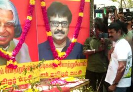 தமிழ்த்தாய் வாழ்த்து | சீமான் தலைமையில் மரங்களின் மாநாடு 30-08-2025  | அருங்குளம் (திருத்தணி)