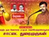 02-08-2025| சாட்டைதுரைமுருகன் பட்டியல் வெளியேற்றம்|தேவேந்திரகுல வேளாளர்|சீமான்தலைமையில்பொதுக்கூட்டம்