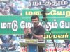 🔴நேரலை 03-08-2025 சீமான் தலைமையில் மலையேறி மாடு மேய்க்கும் போராட்டம்  | தேனி அடவுப்பாறை Seeman LIVE