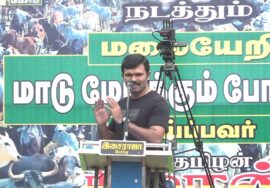 🔴நேரலை 03-08-2025 சீமான் தலைமையில் மலையேறி மாடு மேய்க்கும் போராட்டம்  | தேனி அடவுப்பாறை Seeman LIVE